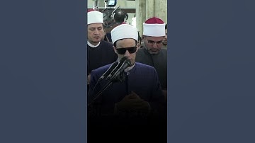 ‏اليوم ‏نختم على أفواههم وتكلمنا ايديهم~ تلاوة خاشعة وعذبه للشيخ #محمد_احمد  😢❤️من #صلاة_التراويح ￼