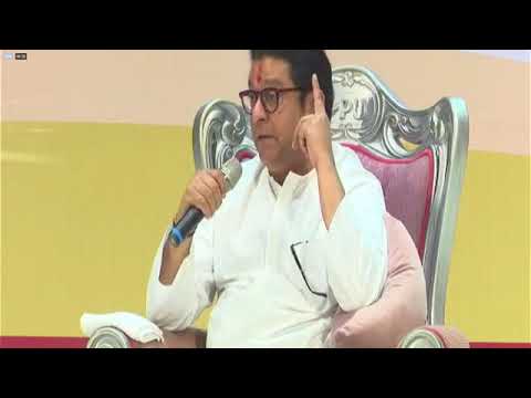 जागतिक मराठी संमेलनात मनसे अध्यक्ष Raj Thackeray यांची मुलाखत। Pune