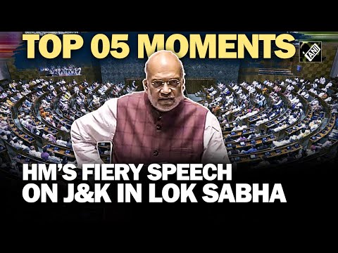 HM Amit Shah’s speech on J-K Reservation Bill in Parliament 