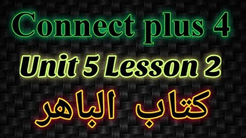 connect plus primary 4 unit 5 lesson 2 _ كونكت بلس رابعه ابتدائي الوحده الخامسه الدرس الثاني