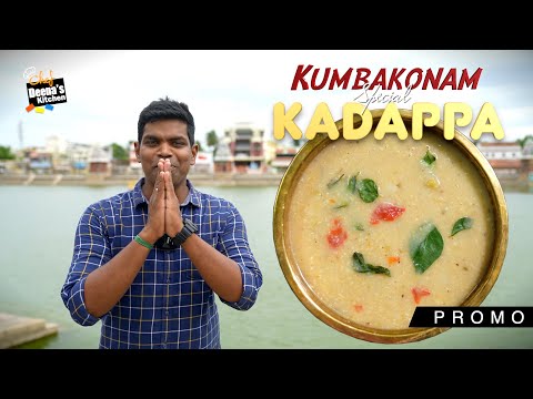 Learn How to Make Traditional Kumbakonam Kadapa Recipe | Food Tour | Chef Deena's Kitchen