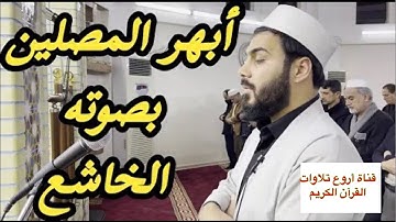 نور الدين سليم ماتيسر من سورة سبأ