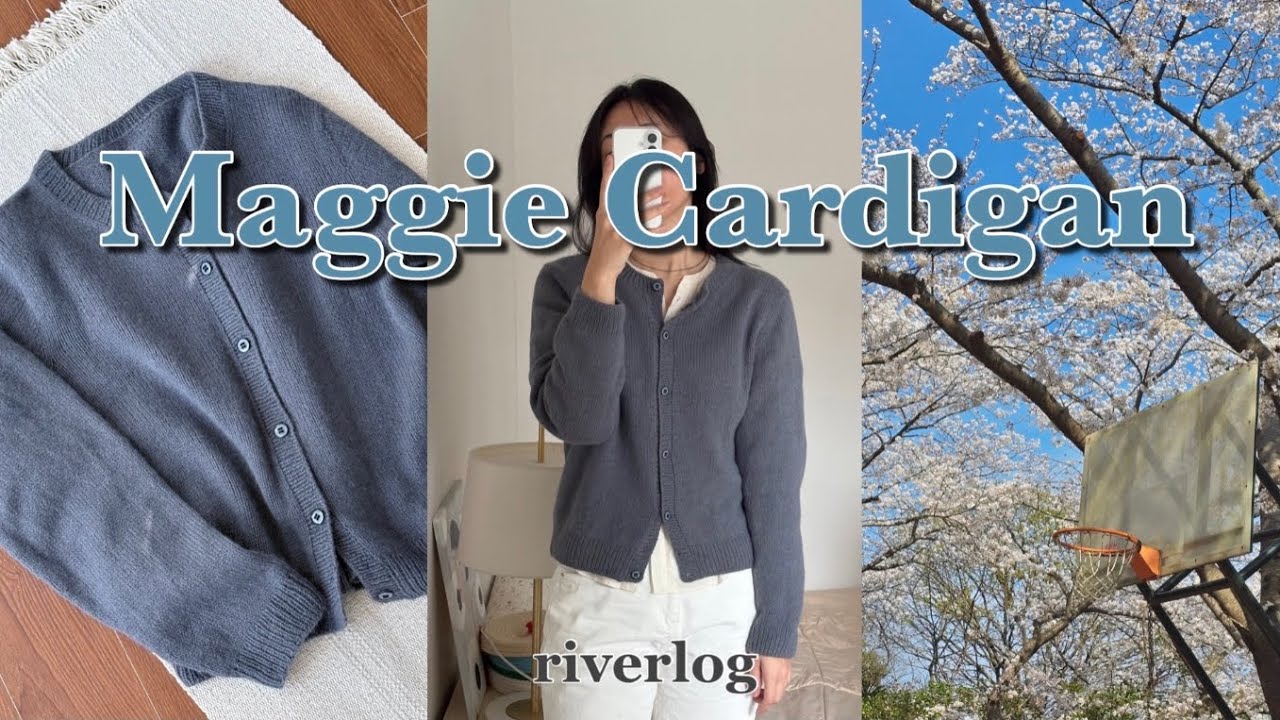 뜨개로그 | 봄에 입을 가디건 찾으시는 분, 매기가디건 어때요? (feat. 솜솜뜨개 프빌 / 벚꽃구경 / 뜨개합숙)