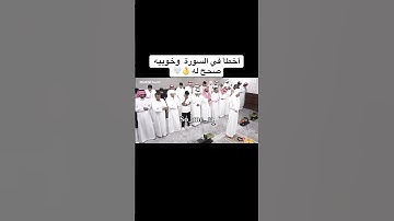 قرآن كريم #اكسبلور #المصحف