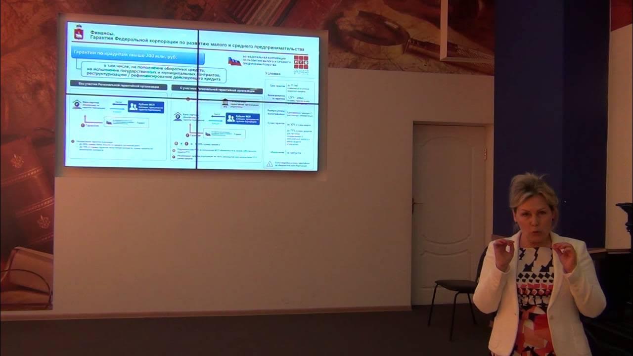 Фонд грантов губернатора пермского края. Субсидии пермь. Субсидии пермь. Субсидии пермь. Ведущая вести пермь.