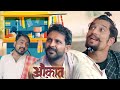   i  a rajasthani short film  rajasthani chhora official