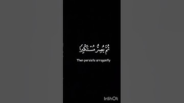 #آيات_مؤثرة بصوت الشيخ ياسر الدوسري (ويل لكل افاك اثيم) #اكسبلور #آيات #لايك #دويتو