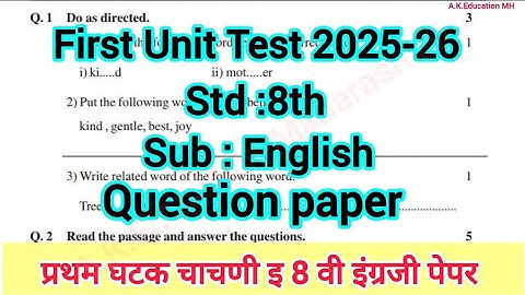 First unit test class 8th english paper 2025-26/pratham ghatak chachni std8th English paper #8thengl