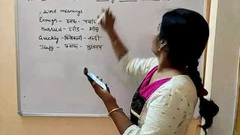 English - class 4 lesson 5 waiting at the window pane