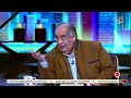 الإسرائيليات - القناة الأولى المصرية 26/2/2020