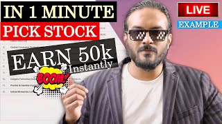 Make money online 2021 | Just 1 Min Pick Stock use this TOOL & Earn 50k Monthly online