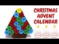 Christmas Advent Calendar | Christmas Ideas | Toilet Roll Craft