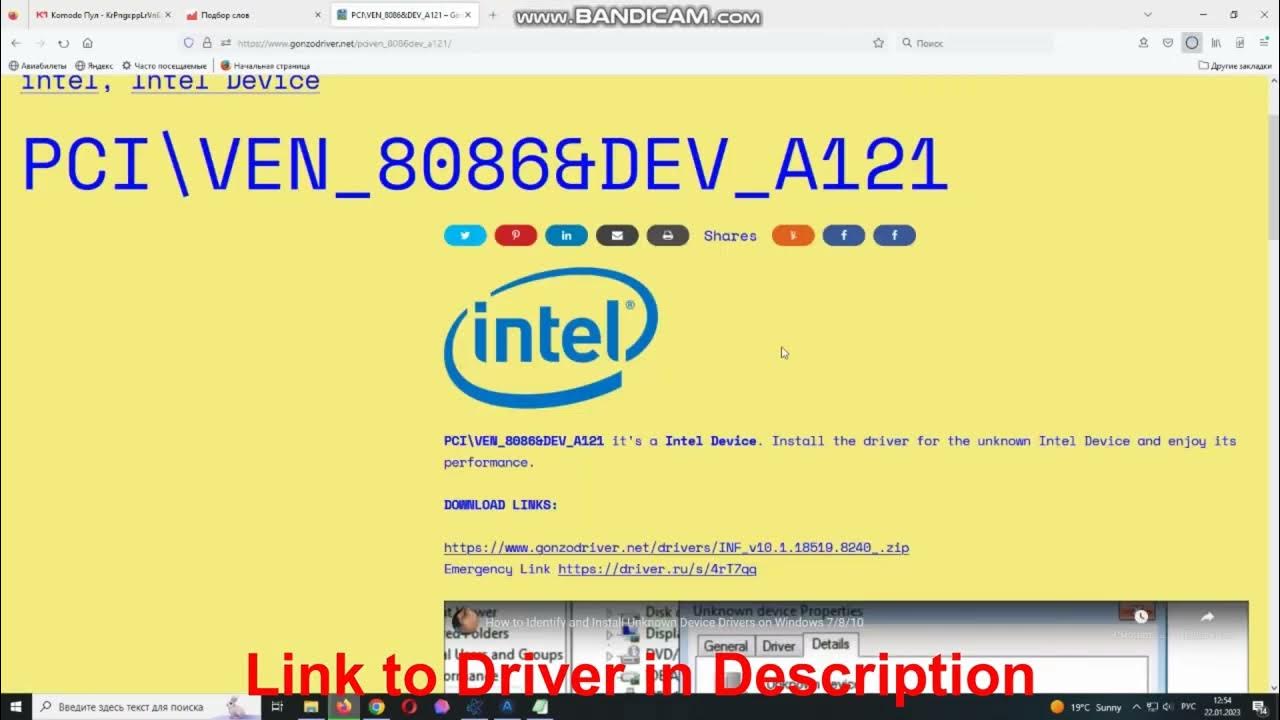 Pci ven 8086 dev a121 driver download intel device driver