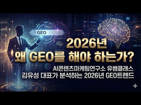 SEO 콘텐츠