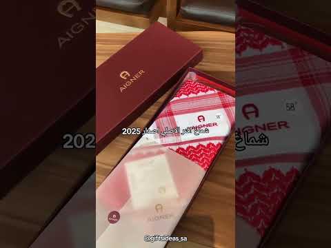 شماغ العيد شماغ اقنر 2025 اكسبلور ترند اكسبلورهاشتاقات تيك توك هدايا العيد شماغ السعودية