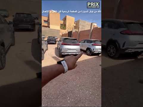 أسعار السيارات عند     ذكر الأسعار