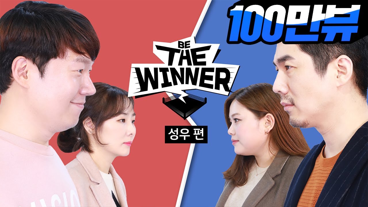 오버워치 겐지, 겨울왕국, 포켓몬 성우들은 일상에서도 목소리로 개이득 본다? [비더위너]