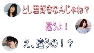 【#声優 #花澤香菜 #可愛い】沢城みゆきにとし君のこと聞かれて焦る花ちゃんが可愛すぎる【#沢城みゆき #豊永利行】 沢城みゆき 検索動画46 【#声優 #花澤香菜 #可愛い】沢城みゆきにとし君のこと聞かれて焦る花ちゃんが可愛すぎる【#沢城みゆき #豊永利行】 沢城みゆき 検索動画 46