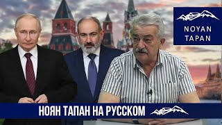 Путино-украинская война: возможные перспективы. Впереди большой просвет. Аркадий Варданян