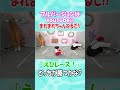 エビレース!!どっちがかつかな?#こども #レース #ショート