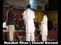 Chimta tan wajda   nazakat khan chachi        barazai  district attock 