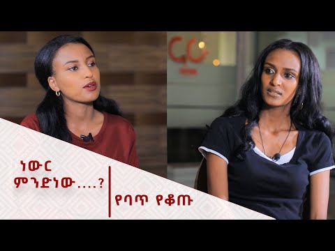 ቪዲዮ: ስፓኒሽ ነውር - ምንድነው? አገላለጹ ከየት መጣ?