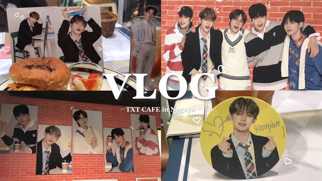txt コラボカフェ　まとめ売り　おまけつき 20d836d319b24be326d4562c9552db