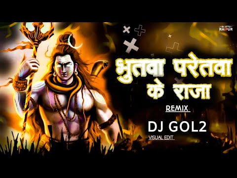 Bhutwa Paretwa Ke Raja  Sawan Special Remix Dj Gol2 Dj Jittu Raipur