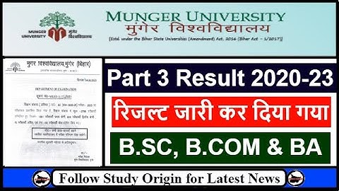 Munger University Part 3 Result 2020-23 | Munger University Result Part 3 2023