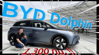 BYD Dolphin Extended Range Review in Thailand!! Can it handle 1,300 km road trip??