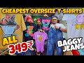 Kolkata Cheapest Price Cloth Market | Premium Quality Cloth Collection | Only 349₹