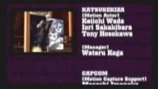 God Hand Ending Credits