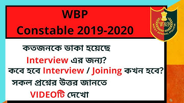 WBP Constable Interview Date/Total Candidates/Joining Date 2019-2020