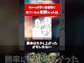 【呪術廻戦】ラルゥが早く宿儺戦に来ていたら楽勝だった説 #呪術廻戦 #呪術廻戦考察 #jujutsukaisen #宿儺 #虎杖悠仁