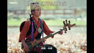 Download Lagu The melody of Yarlung folk songs: Every note sings of Shannan's soul (Shannan Culture and Tourism) MP3