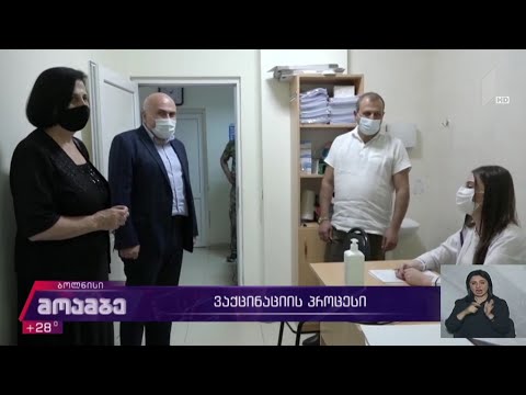 ვაქცინაციის პროცესი