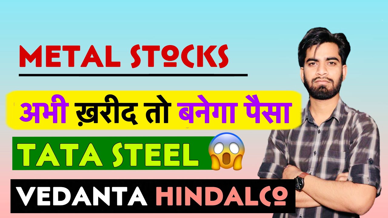 Steel Stocks में बनेगा पैसा 🔥 Hindalco Share • Vedanta Share • Tata