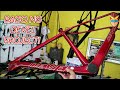 Devel Project Stocks Update sa Bike Bike Bike The Bikesouth Warehouse