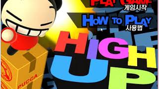 Pucca High Up Flash Game