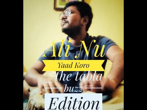 ali nu yaad karo full qawali mp3 download ali nu yaad karo full qawali mp3 download