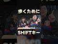 プロゲーマーはこのキーバインド!? #valorant #豆知識 #テクニック