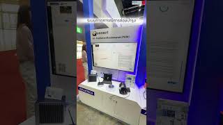 IBCON พามาดู… เทคโนโลยีสุดล้ำ… Edge AI & AIoT