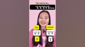 My name is in chinese#chinese #mandarin #learnchinese #foryou #youtubeshorts #languagelearning