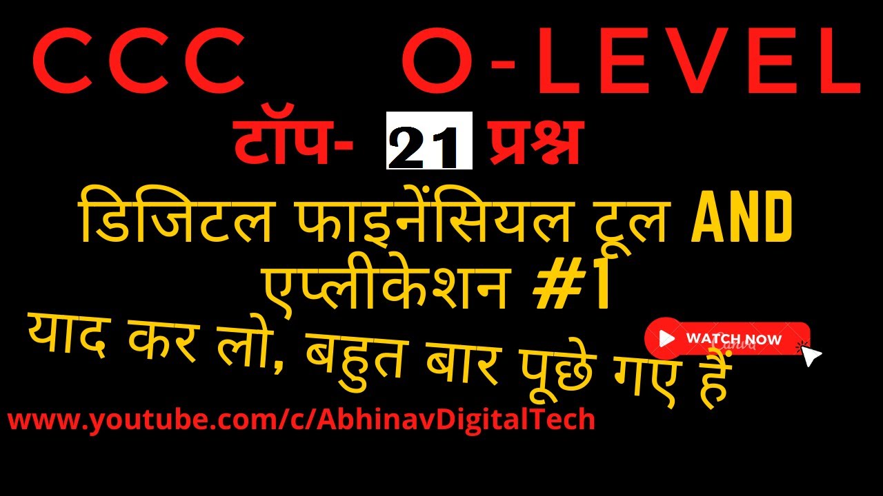 ccc important questions, digital financial tools for ccc, o- level ...