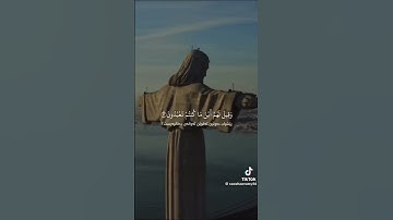 ماتيسر من سوره الشعراء بصوت الشيخ ياسر الدوسري #قران_كريم #قرآن