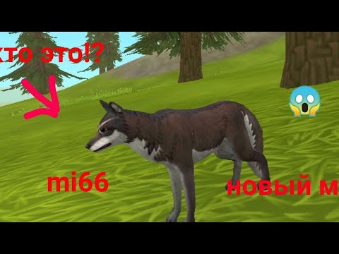 миф вайлд крафт