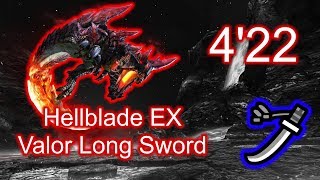 MHGU/MHXX - Hellblade EX 4'22 Valor Long Sword /【超特殊許可】燼滅