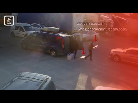 სუს-ის ბრიფინგი — შეფასებები