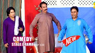 Iftikhar Thakur And Manahil Khan Sakhawat Naz New Stage Drama Yaari Pakki La 2 Comedy Clip