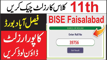 Faisalabad Board Result 2023 | Check 11th Class Result 2023 Faisalabad Board | 1st Year Result | FSD